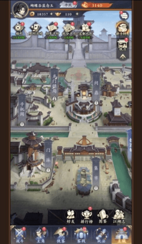 雪刀群侠传内测版1