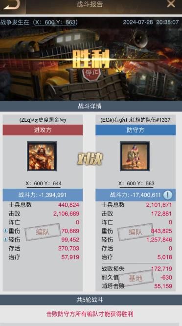 守望黎明失落战场怎么打 守望黎明失落战场怎么打