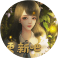 求求你们更新吧完结版下载_求求你们更新吧橙光游戏修改版下载 v1.0内置金手指