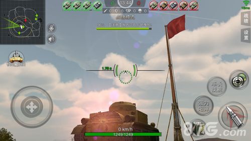 3D坦克争霸2宣传图五