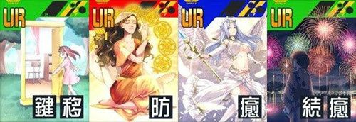 战斗天赋解析系统6