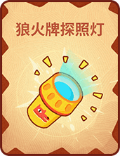 推理学院2