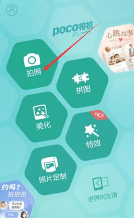 poco相机老版本3.4.56