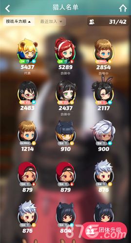 疾风小侠不氪金能玩吗
