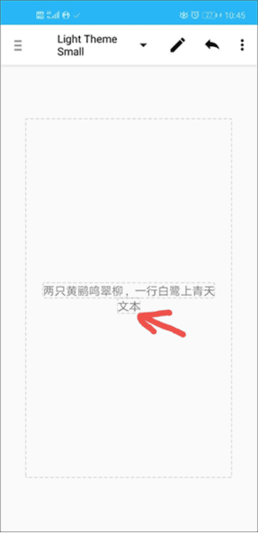 AIDE汉化版图片7