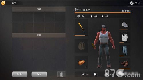 废土危行死亡机制