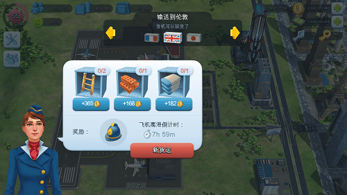 模拟城市我是市长在线破解版图片13
