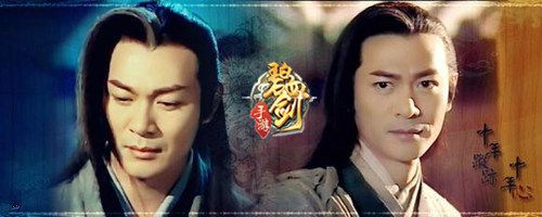 碧血剑宣传图2