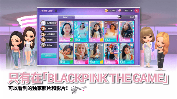 游戏特色配图1
