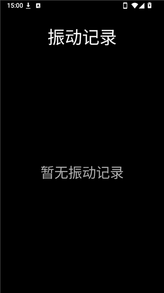 怎么用配图3