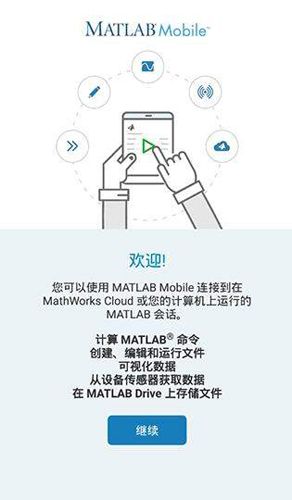 Matlab