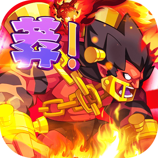 新誓记