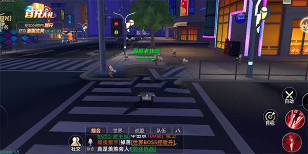 套装能力怎么提升配图3