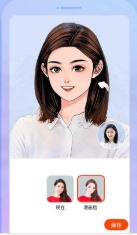 秀影图片编辑app图片