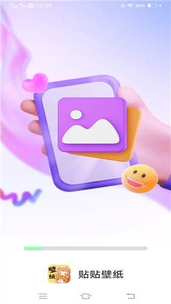 贴贴壁纸app宣传图