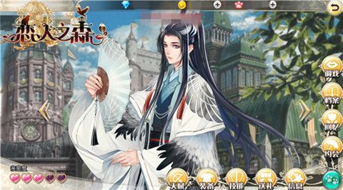恋人之森宣传图7