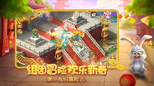 海量活动,欢度新春