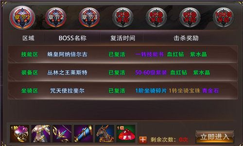 灭神web3