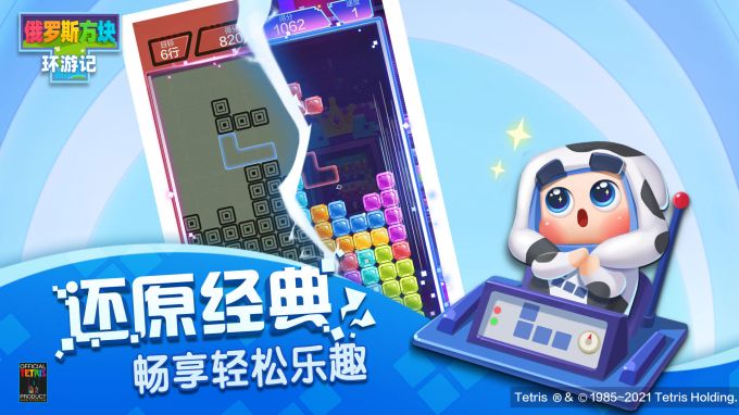 预约破1500万!首日iOS免费榜登顶!这款37年老IP手游有什么独特魅力? 预约破1500万!首日iOS免费榜登顶!这款37年老IP手游有什么独特魅力?