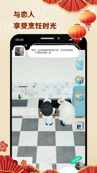 小冰岛2