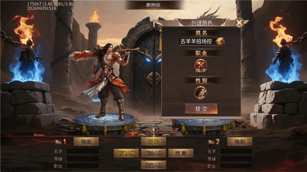 新手攻略配图2