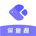 保鱼通app