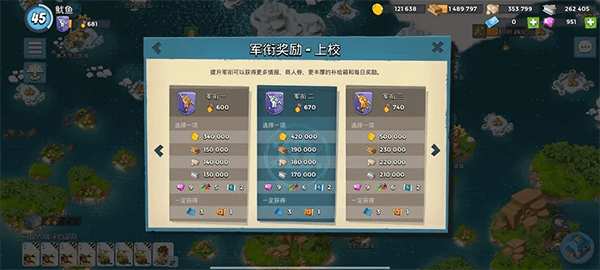 资源利用攻略配图7