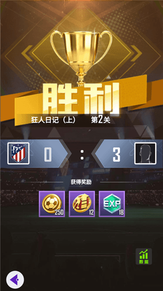 怎么玩配图5