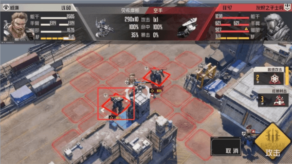 机师密录攻略——威廉配图6