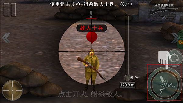新手教程配图5
