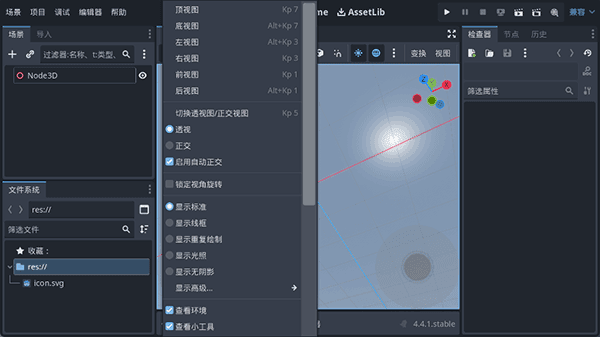 godot引擎宣传图