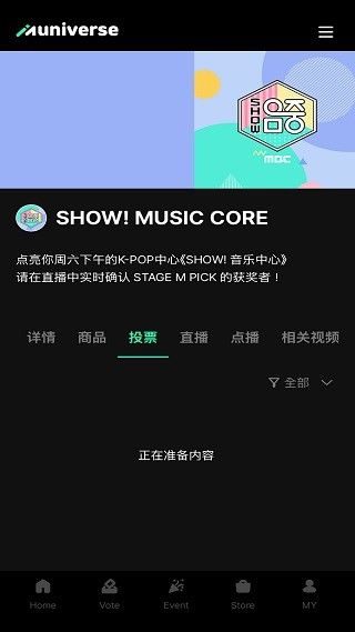 Muniverse怎么用配图4