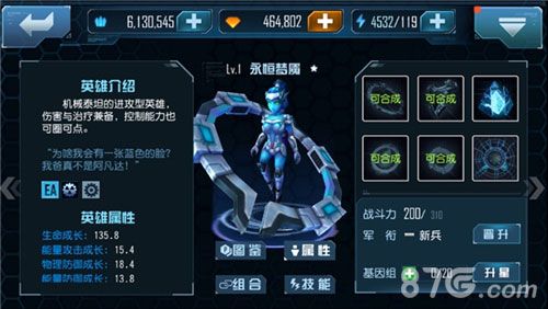 星际传奇永恒梦魇