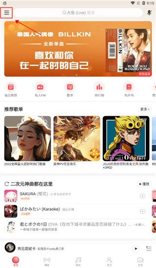 怎么取消自动续费配图1