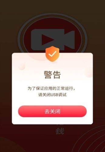 云斗视频app图片2