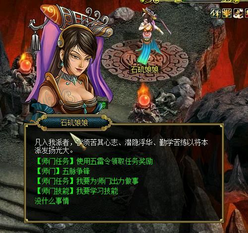 一日为师终身为父 《问道》严父节活动明日开启 一日为师终身为父 《问道》严父节活动明日开启