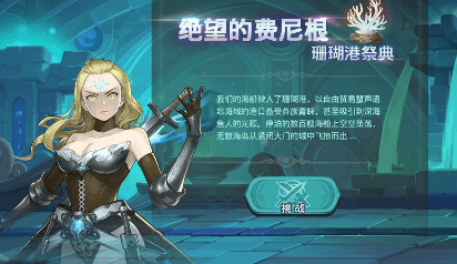 元素方尖4
