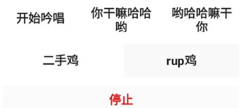 鸡乐盒最新版特色