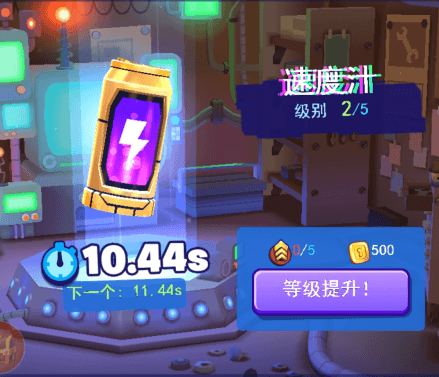 全民极限跑酷官方版游戏截图6