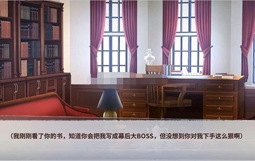 迷雾之夏新的身份图片6