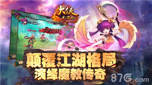 (图5:多种职业 不同选择体验不同快感)