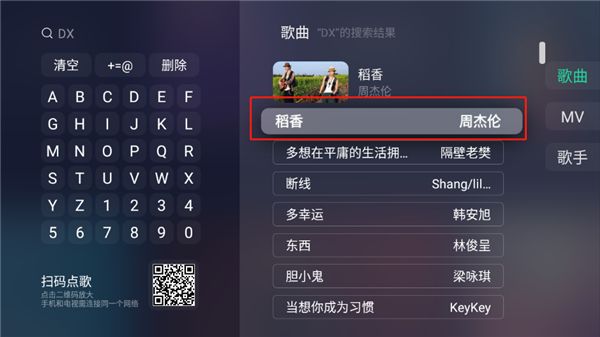 使用教程配图3