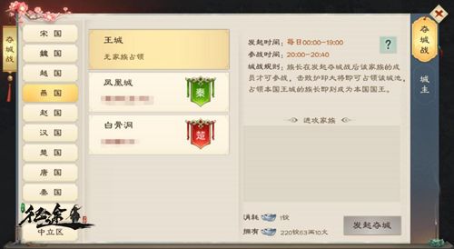 绿色征途5