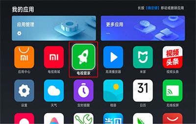 怎么装配图2