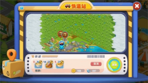 长白觉醒图片4