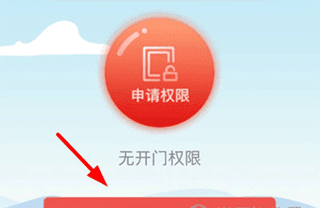 怎么添加其他门配图2