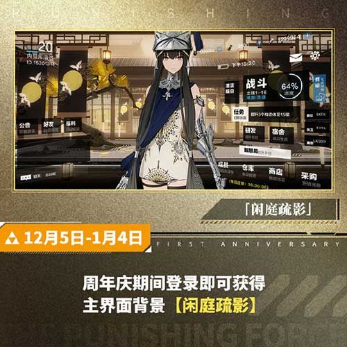 战双帕弥什2