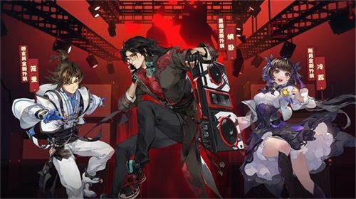 剑网3:指尖江湖5