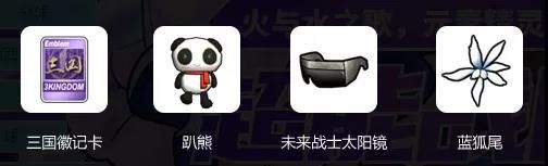街头篮球4