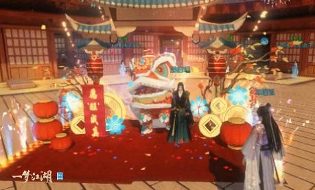 绝色暖冬《一梦江湖》贺新春全外观即将上线! 绝色暖冬《一梦江湖》贺新春全外观即将上线!